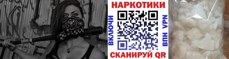 Магазин наркотиков Навашино МАРИХУАНА БУТИРАТ МЕФ А ПВП
