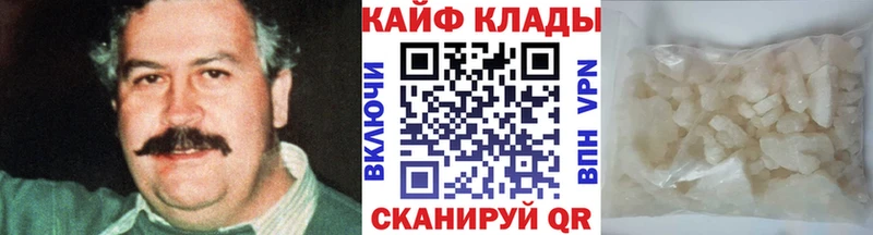 Мефедрон Навашино