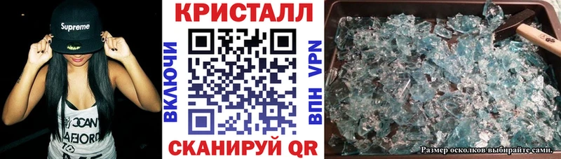Amphetamine VHQ закладки Навашино