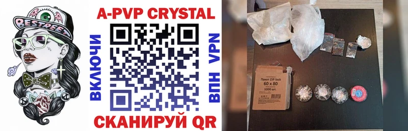 Alpha-PVP Crystall Навашино