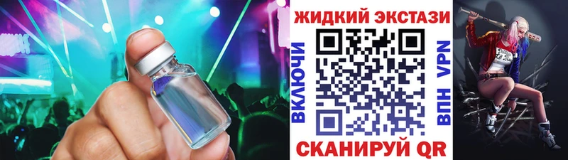 цена   Навашино  Бутират бутик 