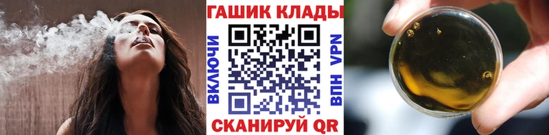 ГАШИШ Premium  что такое наркотик  Навашино 