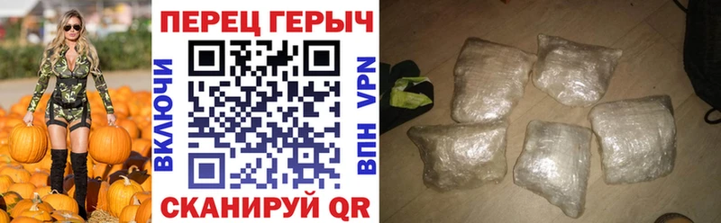 ГЕРОИН белый  Навашино 