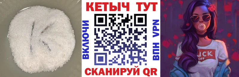 как найти закладки  Навашино  Кетамин ketamine 