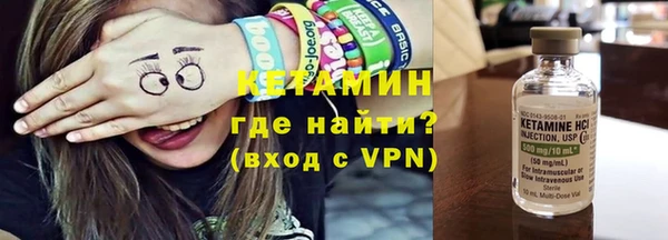 марихуана Армянск
