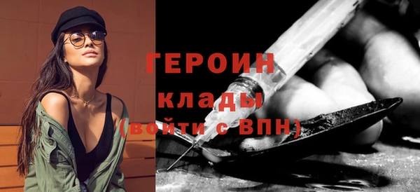 ПСИЛОЦИБИНОВЫЕ ГРИБЫ Сафоново
