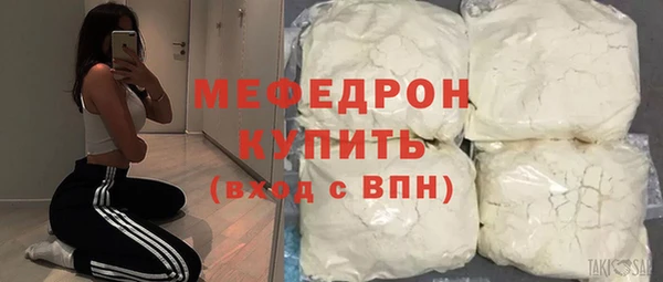 MDMA Premium VHQ Саяногорск