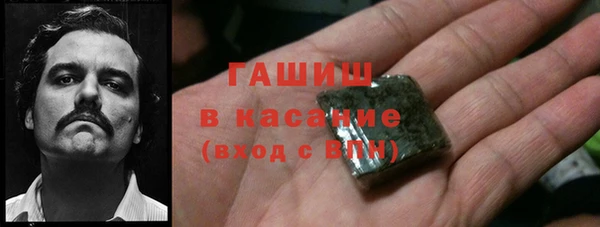 гашишное масло Аркадак