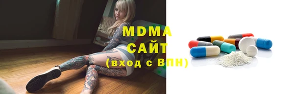 спайс Сатка