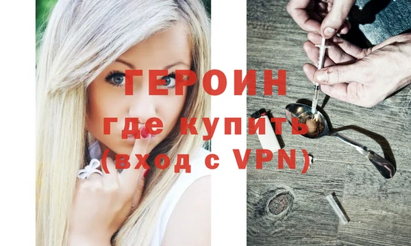 MDMA Premium VHQ Саяногорск