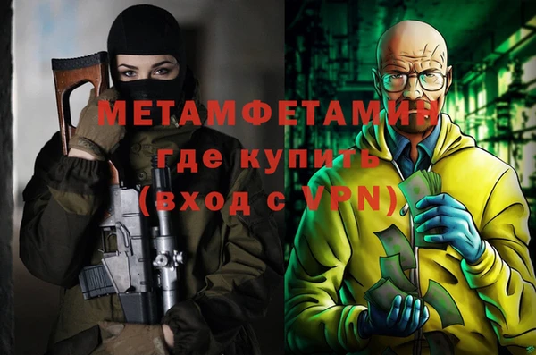 спайс Сатка