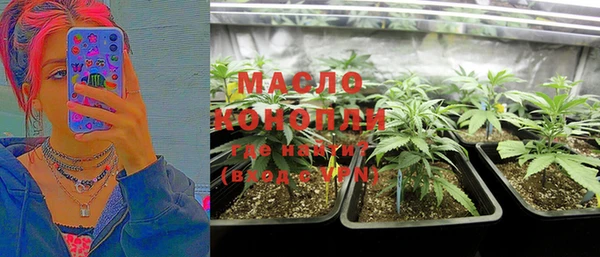 MDMA Premium VHQ Саяногорск