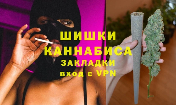ПСИЛОЦИБИНОВЫЕ ГРИБЫ Сафоново