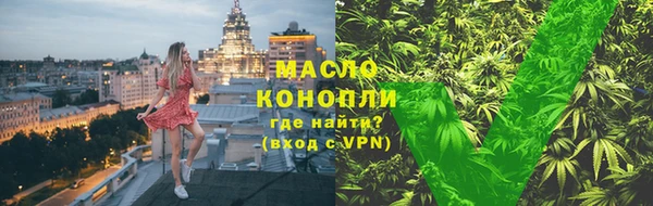 гашишное масло Аркадак