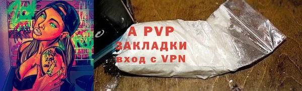 марихуана Армянск