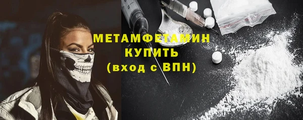 ПСИЛОЦИБИНОВЫЕ ГРИБЫ Сафоново