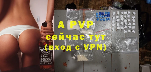 марихуана Армянск