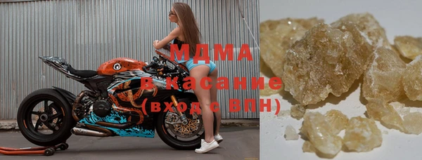 гашишное масло Аркадак