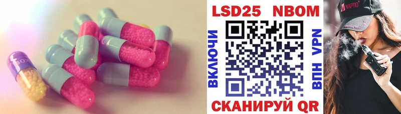 закладка  Навашино  Лсд 25 экстази ecstasy 