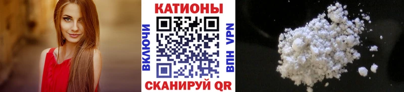 МЯУ-МЯУ mephedrone  Навашино 