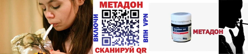 гидра онион  сайты даркнета официальный сайт  МЕТАДОН VHQ  где купить наркоту  Навашино 