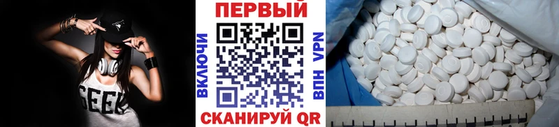 Метамфетамин кристалл купить цена Навашино
