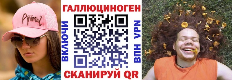 Галлюциногенные грибы ЛСД мега ссылка Навашино