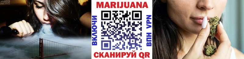 МАРИХУАНА THC 21% Навашино